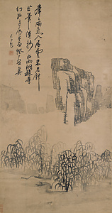 墨意山水図（大軸）