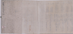 胎蔵界外金剛部図像