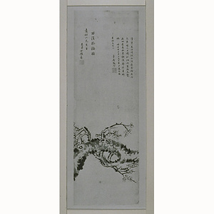 西渓臥梅図