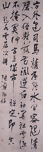 書幅