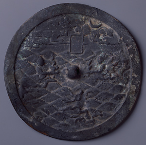 呉牛喘月故事鏡