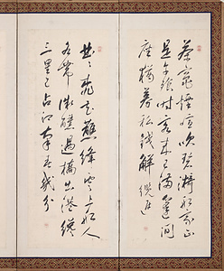 咏淀川十一景詩屏風