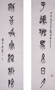 集石鼓字聯