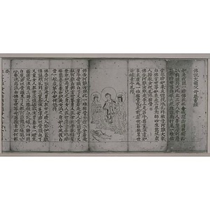 仏説大報父母恩重経