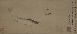 藻魚図