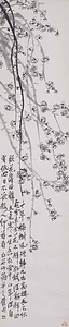 白梅図