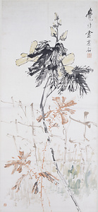 花卉真跡