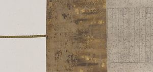 白描絵料紙金光明経　巻第三（目無経）