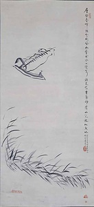 風帆芦花図