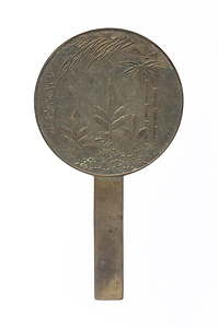 松竹柄鏡 人見和泉守重次