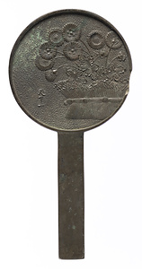 柴垣菊花柄鏡 天下一