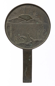 旭日松鶴柄鏡 青山和泉守栄信