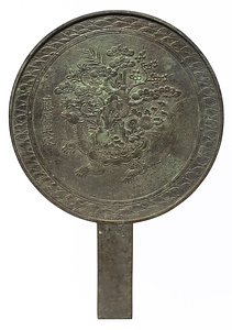 蓬莱柄鏡 藤原英政