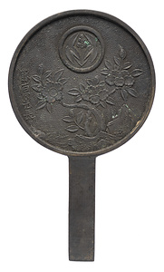 椿樹柄鏡 藤原光長