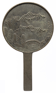 山水柄鏡 天下一若狭守