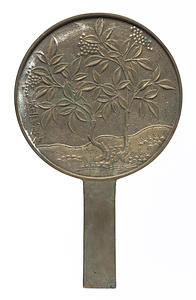 南天柄鏡 天下一藤原作