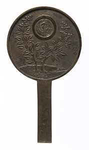 南天柄鏡 藤原作