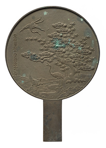 蓬莱柄鏡 津田薩摩守藤原家長