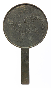 桜切花柄鏡 加賀田河内守