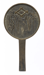 藤棚柄鏡 藤原作