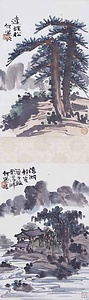 山水集錦（連理松・徳湖）