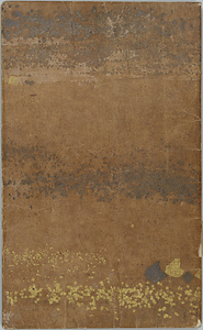 法華経巻第五（冊子）