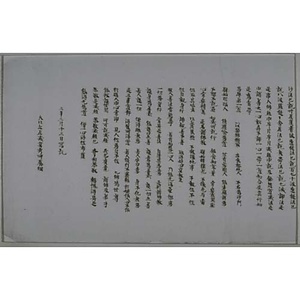 摩訶僧祇比丘尼戒本