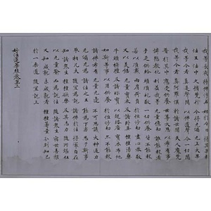 妙法蓮華経巻第二