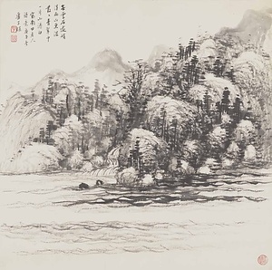 ほううん南田山水図