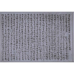 大乗起信論広釈巻第五