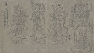 宝楼閣曼荼羅図像断簡