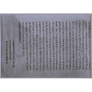 六門陀羅尼経論広釈