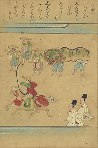 烏帽子折絵断簡