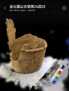 金比羅山古墳出土普通円筒埴輪第24図23