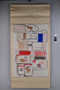 海洋センター絵画資料　追加（93）　舞鶴町蒲鉾実写図