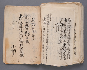 来ル十五日就吉辰卯之吉様御詰初御祝式伺帳