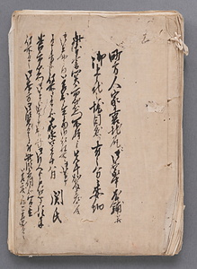 町方人家裏地尻二御家中屋舗并御上之地之境目懸リ有之分委細