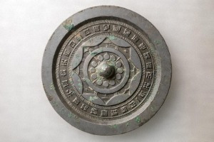 連弧文銘帯鏡