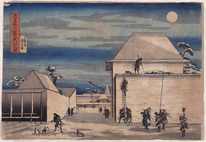 忠臣蔵十一段目夜討之図