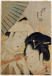 風流無くてななくせ[遠眼鏡]