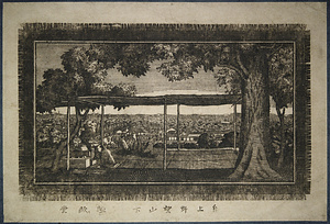 自上野望山下（小形江戸名勝図シリーズ）