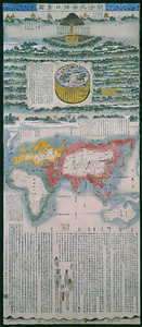 閻浮提図附日宮図