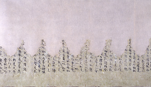 法華経　巻第五