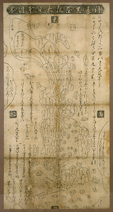 行基菩薩説大日本国図