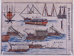 長崎蘭船挽揚図解○防州喜右衛門工夫ヲ以挽揚方仕掛大略　下