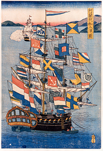 阿蘭陀舩入津ノ図