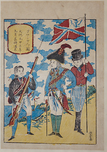 ヲロシヤ人之図