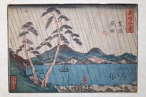 長崎八景○笠頭夜雨