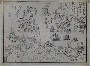 長崎湊外沖之図