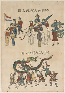 阿蘭陀人行例之図 　唐人蛇踊之図